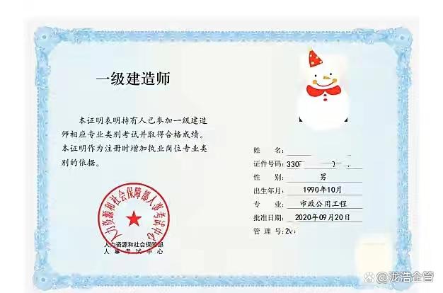 一級建造師通信與廣電工程報考條件的簡單介紹  第1張