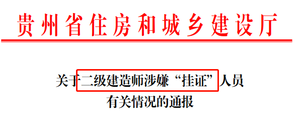 青海監(jiān)理工程師證書領取,青海省監(jiān)理工程師合格標準  第1張