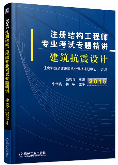 土建結(jié)構(gòu)設(shè)計(jì)工程師土建結(jié)構(gòu)設(shè)計(jì)工程師薪資  第1張