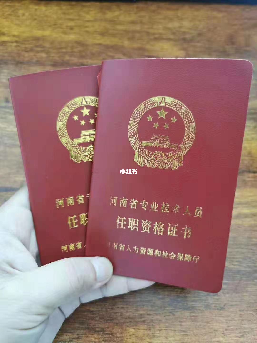 土建結(jié)構(gòu)設(shè)計(jì)工程師土建結(jié)構(gòu)設(shè)計(jì)工程師薪資  第2張
