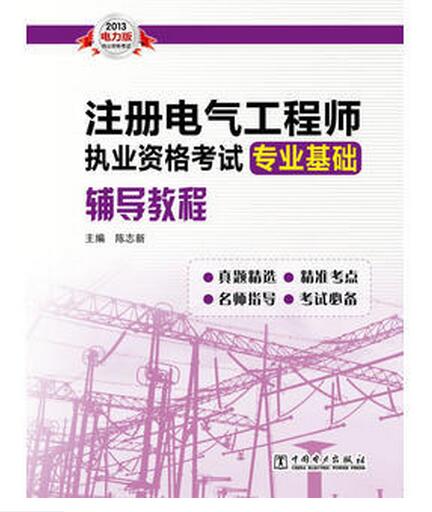 巖土工程師證報考條件是什么,巖土工程師證教學視頻  第1張