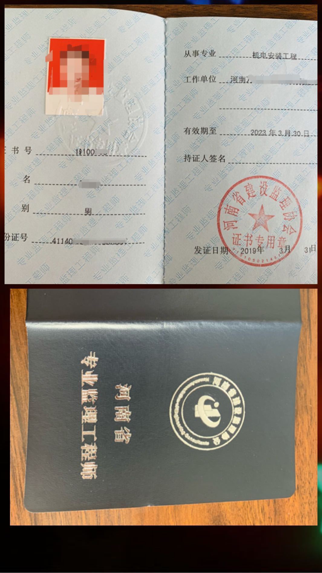 鴻圖工程管理深圳有限公司怎么樣,鴻圖監(jiān)理工程師培訓(xùn)機(jī)構(gòu)  第1張