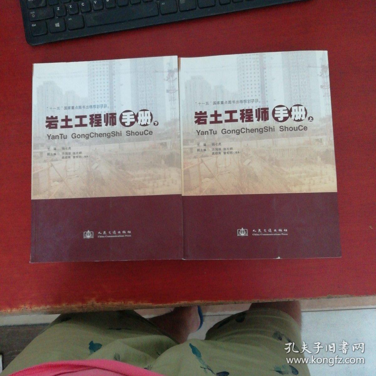 巖土工程專業工程師招聘信息巖土工程專業工程師招聘信息最新  第1張