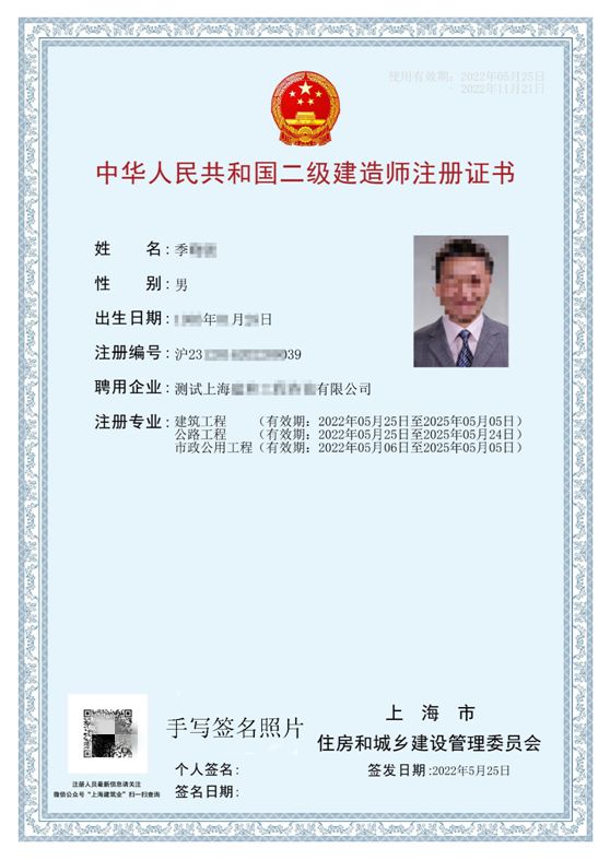 二級(jí)建造師初始注冊(cè)流程需安全合格證嗎,二級(jí)建造師初始注冊(cè)流程  第1張