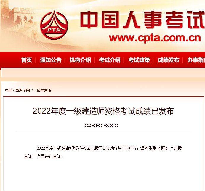 一級(jí)水利建造師招聘信息最新招聘,一級(jí)水利建造師招聘  第1張