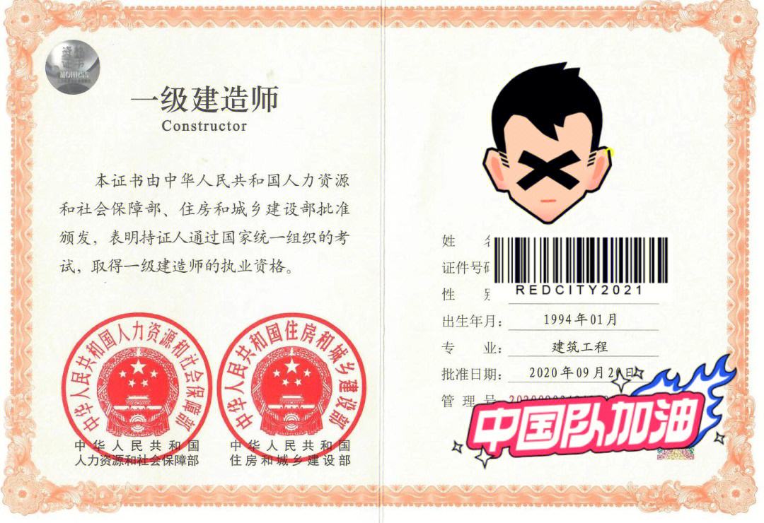 一級(jí)水利建造師招聘信息最新招聘,一級(jí)水利建造師招聘  第2張