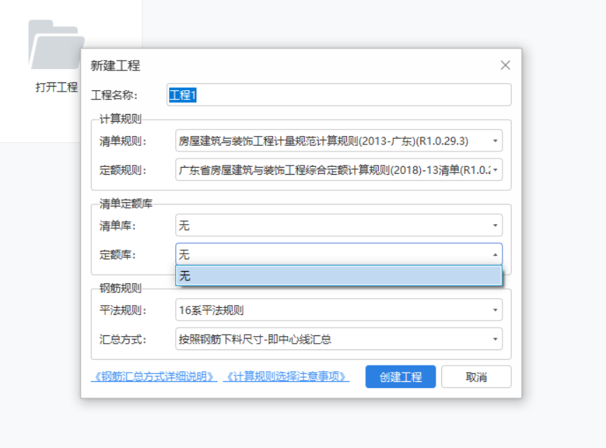 廣聯(lián)達bim實訓總結(jié)心得2000字廣聯(lián)達bim實施工程師  第1張