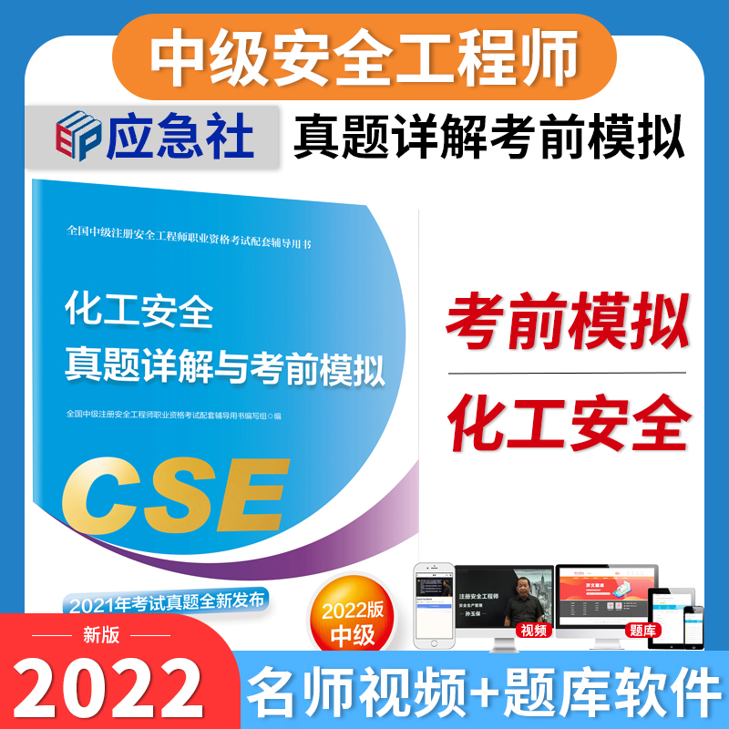 化工行業(yè)安全工程師待遇怎么樣,在化工廠當(dāng)安全工程師  第1張