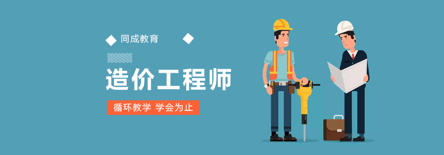 華云題庫(kù)2021一級(jí)建造師,華云軟件一級(jí)造價(jià)工程師  第2張