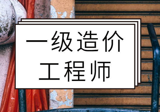 一級(jí)巖土工程師薪資,一級(jí)巖土工程師薪資怎么樣  第2張