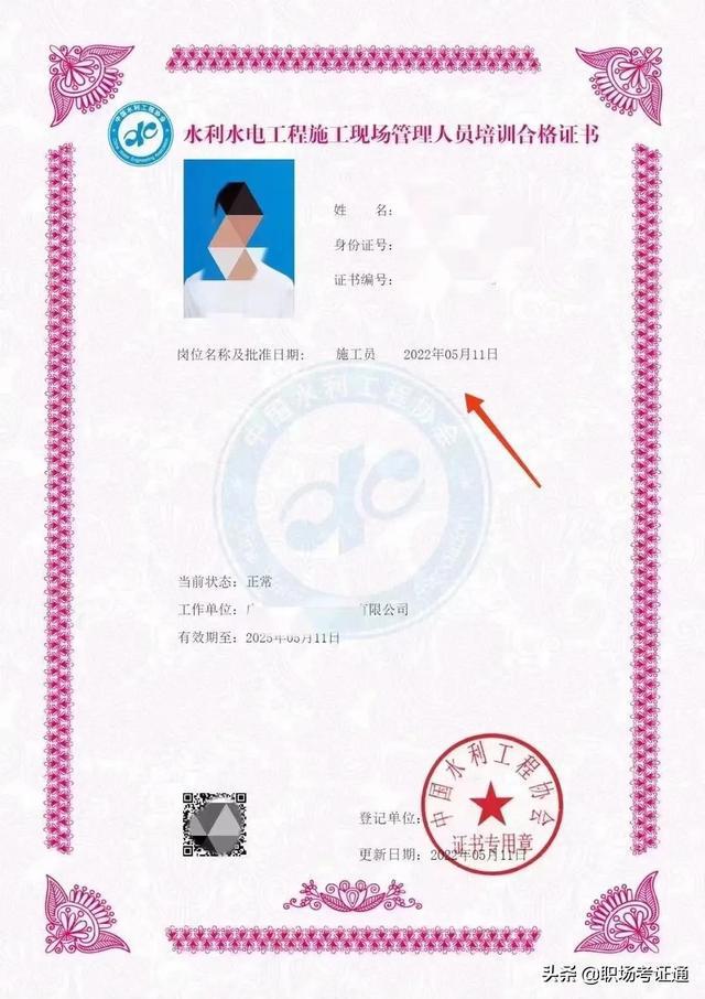 造價(jià)工程師高級(jí)工程師造價(jià)高級(jí)工程師職稱評(píng)定條件  第2張