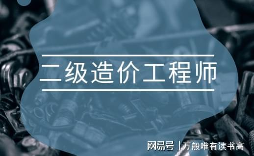 注冊巖土工程師書籍pdf注冊巖土工程師百度網盤  第2張