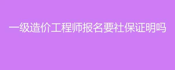 湖南造價(jià)工程師考試在哪設(shè)考點(diǎn)湖南造價(jià)工程師報(bào)名條件  第1張