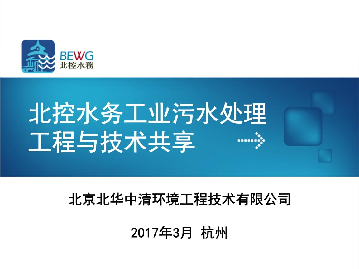 免費污水網(wǎng)站漫畫免費污水網(wǎng)站  第1張