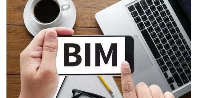 bim工程師招投標數量要求,bim工程師招投標  第1張