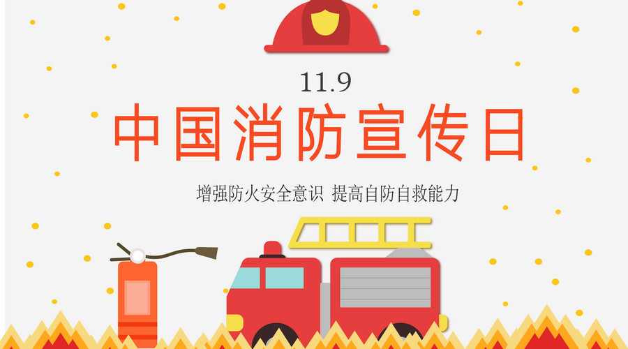 黑龍江一級消防工程師證書領取黑龍江一級消防工程師證書發放  第2張
