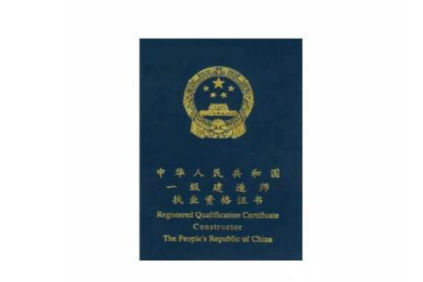 巖土工程師與結構師哪個好,巖土工程師與結構師  第1張