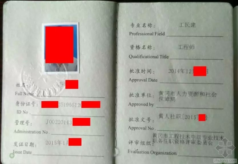 湖北省助理造價工程師,湖北省助理造價工程師報名時間  第2張