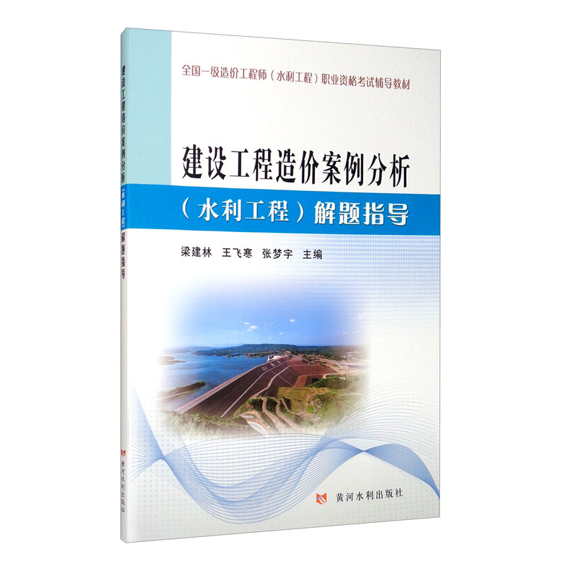 關于一級造價工程師證書備案的規定,關于一級造價工程師證書備案  第2張