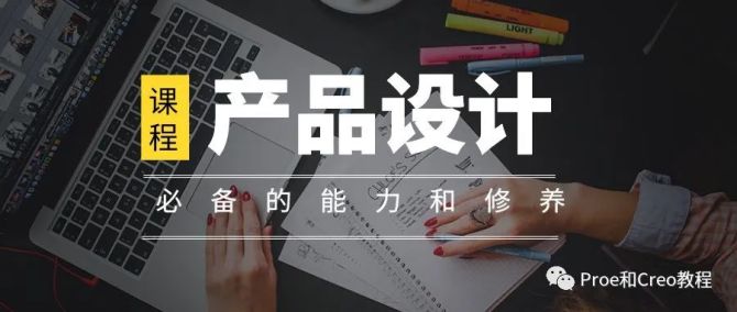 產品結構設計工程師產品結構設計工程師工資  第2張