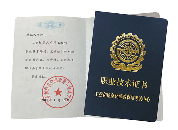 機械結構工程師應用的軟件機械結構工程師待遇怎么樣  第1張