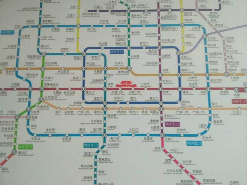 北京地鐵十號(hào)線(xiàn)路線(xiàn),北京地鐵十號(hào)線(xiàn)路線(xiàn)圖最新  第1張