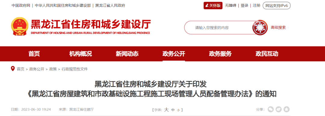 二級建造師證書發(fā)放時間二級建造師證書發(fā)放時間是幾號  第2張