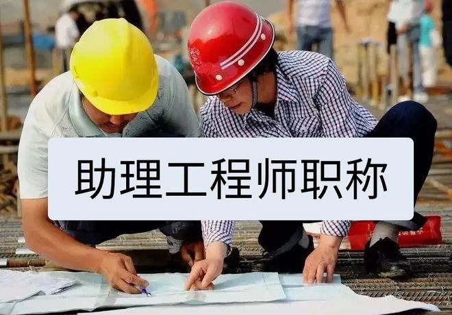 安全工程師評(píng)審論文寫質(zhì)量的可以嗎安全工程師評(píng)審  第1張