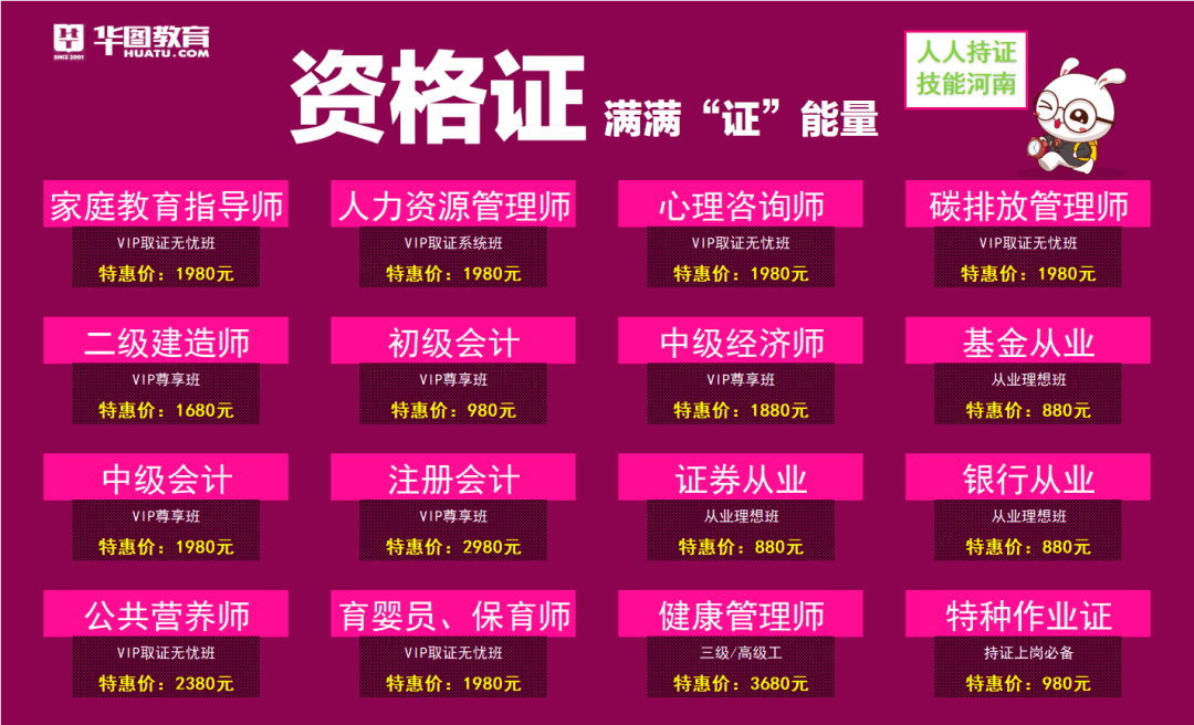 初級安全工程師報(bào)名時(shí)間和報(bào)名要求初級安全工程師證報(bào)考時(shí)間是什么  第2張