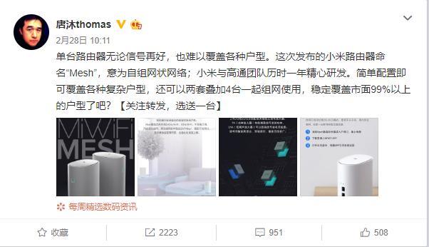 小米結構工程師薪酬水平小米機械結構工程師  第2張