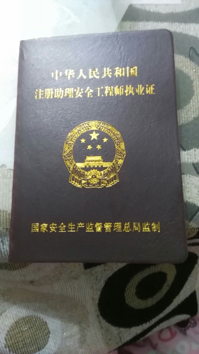 安全工程師招聘網安全工程師招聘網官網  第1張