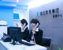 注冊安全工程師環評師報名時間,注冊安全工程師環評師  第2張