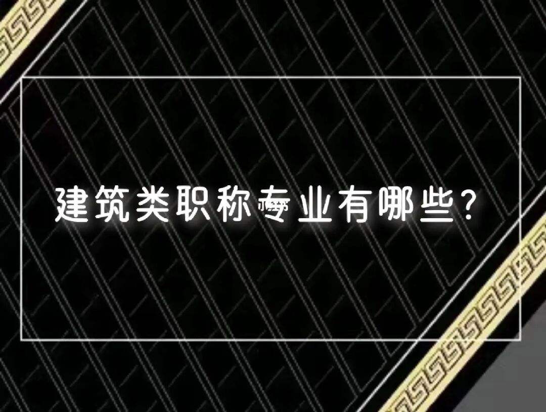 市政工程能否報考注冊結構工程師市政工程能否報考注冊結構工程師資格證  第1張
