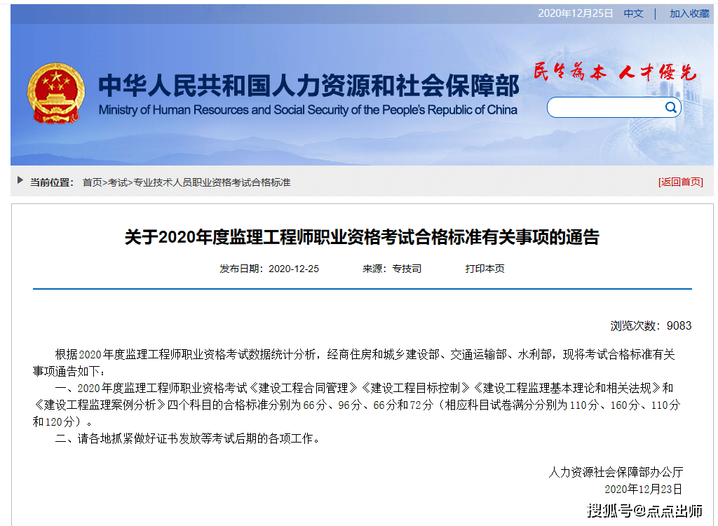 貴州助理造價工程師,貴州助理造價工程師招聘  第2張