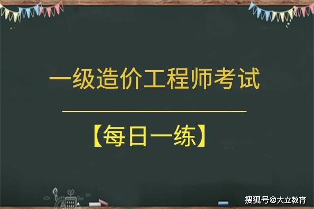 造價工程師前景與現(xiàn)狀,造價工程師前  第1張