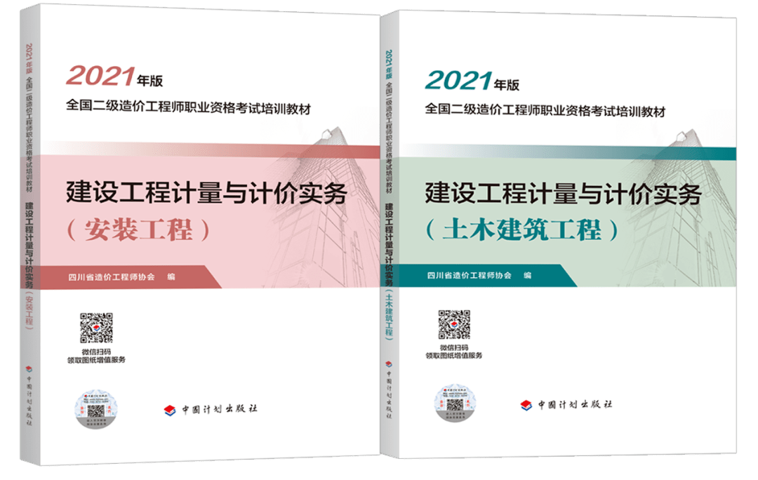 大專畢業可以考二級結構工程師嗎,大專可以考一級注冊結構工程師條件  第2張