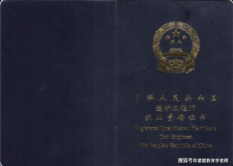 大專畢業可以考二級結構工程師嗎,大專可以考一級注冊結構工程師條件  第1張