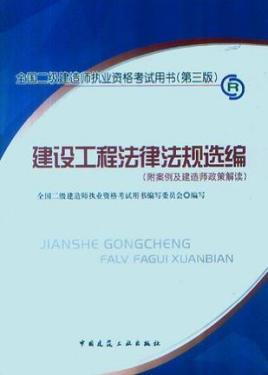 二級建造師證領(lǐng)取時間,二級建造師證領(lǐng)取  第1張