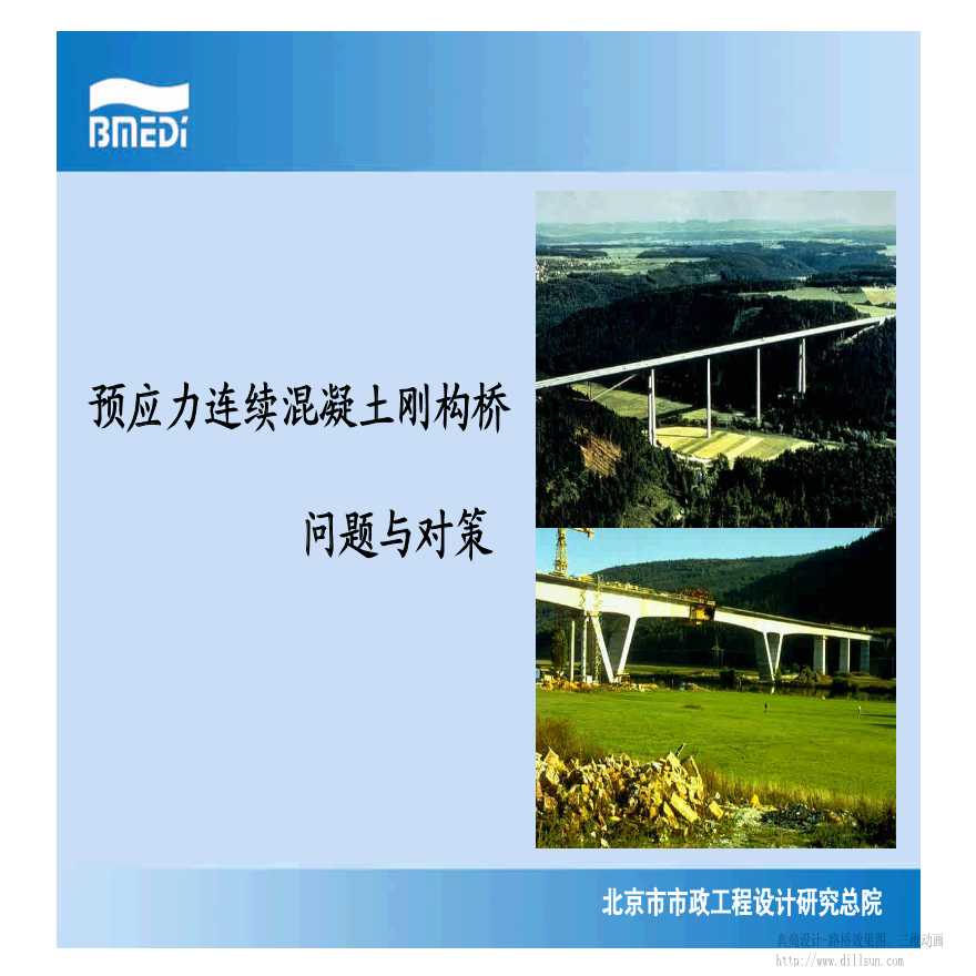 剛構(gòu)房屋剛多少錢一個(gè)平米,剛構(gòu)  第1張