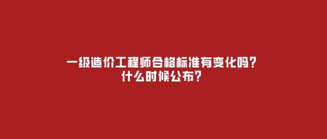 一級造價工程師有幾個專業科目,一級造價工程師分幾個專業  第2張