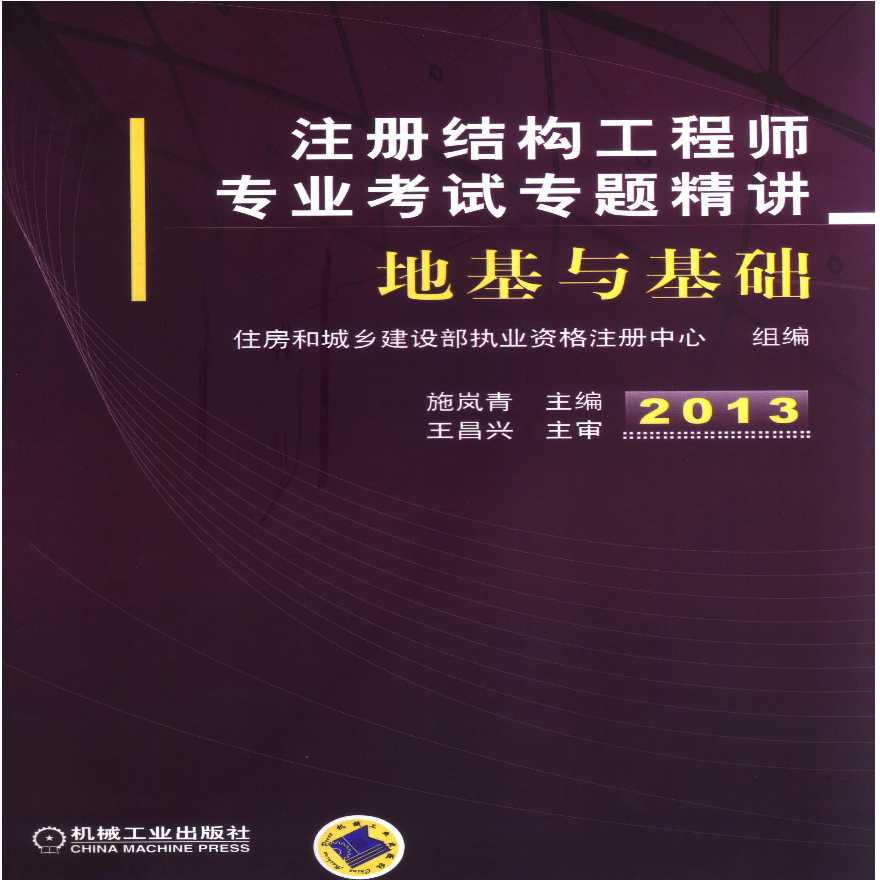 產品結構工程師培訓哪家好,產品結構工程師培訓  第1張