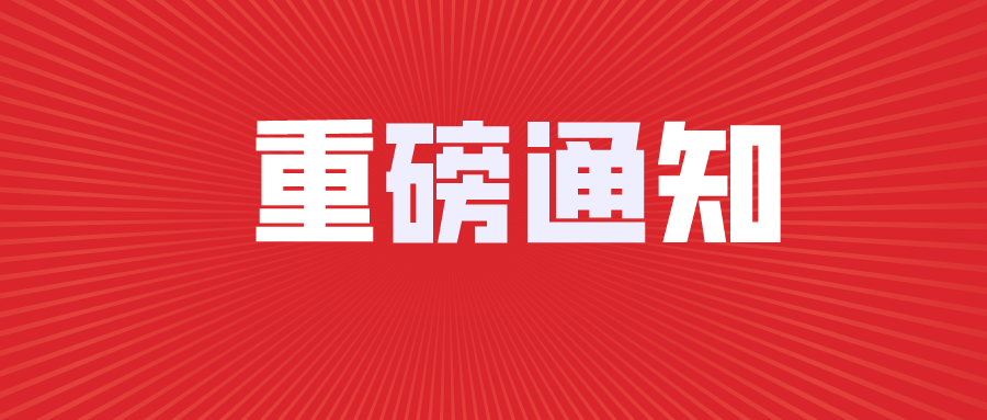 二級(jí)建造師證書怎么注銷怎么注銷二級(jí)建造師執(zhí)業(yè)資格證書  第1張