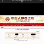 一級結(jié)構(gòu)工程師收入有多少?_薪酬福利,一級結(jié)構(gòu)工程師工作一年指的是  第1張