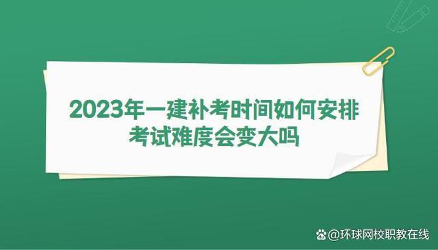一級建造師報(bào)考需要先考二級嗎一級建造師報(bào)考需要先考二級嗎知乎  第1張