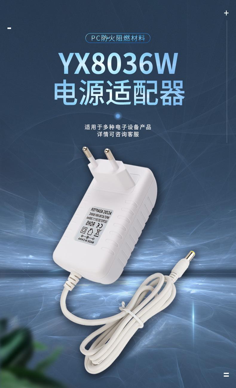 電源適配器結構工程師工作內容電源適配器結構工程師  第1張