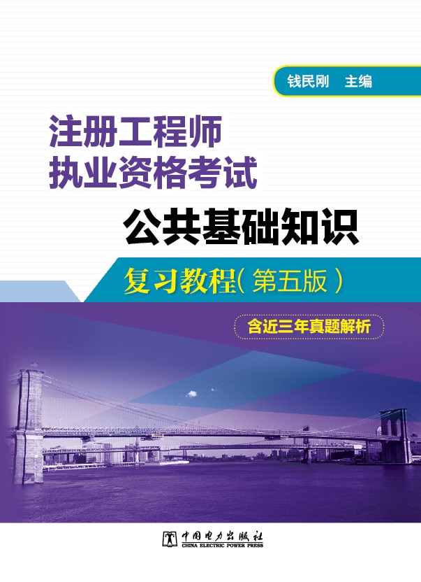 2020年黑龍江巖土工程師培訓(xùn)的簡(jiǎn)單介紹  第2張