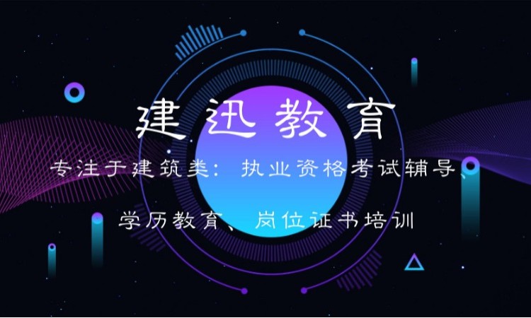 學造價工程師和中級經濟師內容一樣嗎,學造價工程師  第1張