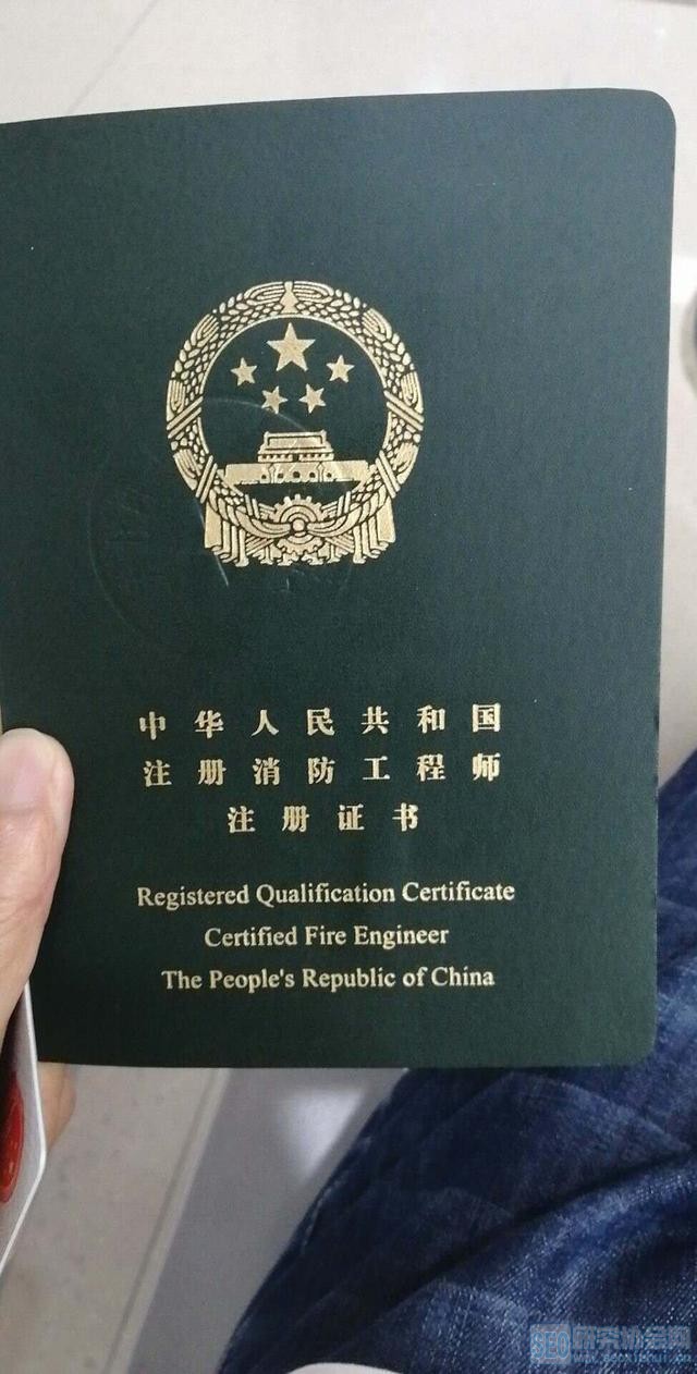 消防工程師什么時(shí)候出成績(jī),消防工程師什么時(shí)候  第1張
