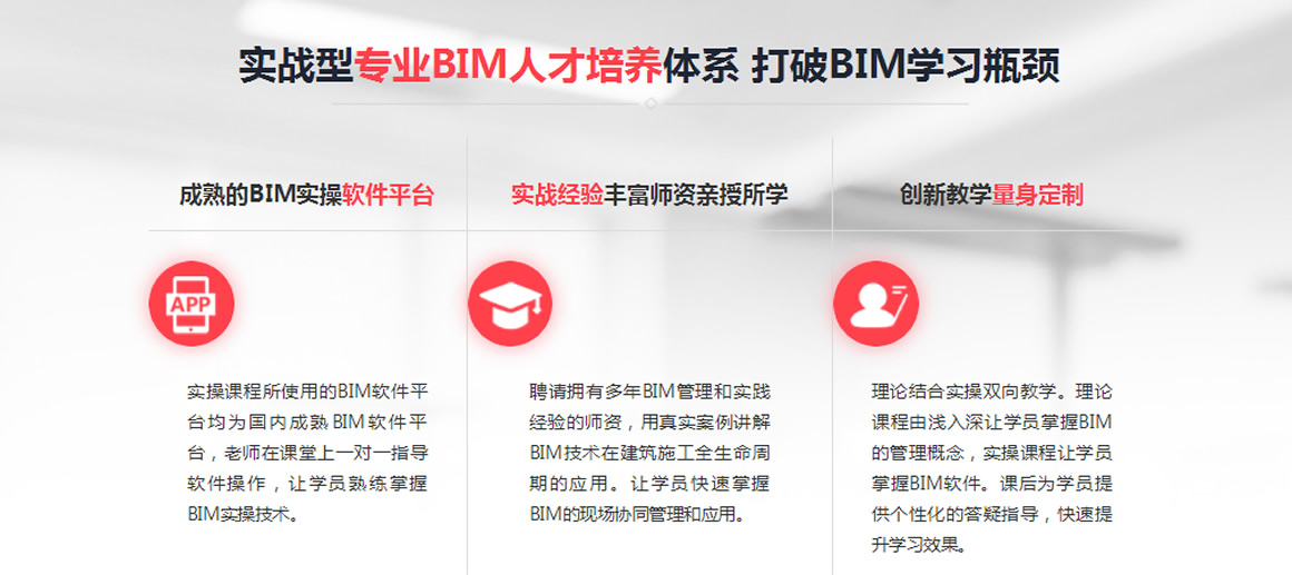 正規(guī)的水利電力bim工程師,正規(guī)的水利電力bim工程師報(bào)考條件  第1張