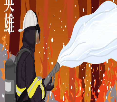 哪些單位需要注冊(cè)消防工程師執(zhí)業(yè)資格證書,什么單位需要消防工程師證  第2張